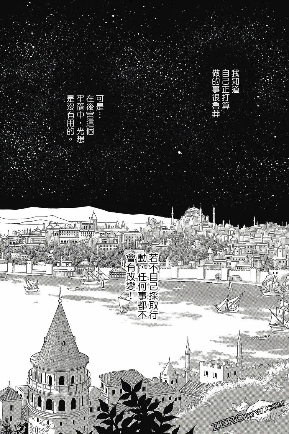 第16卷104