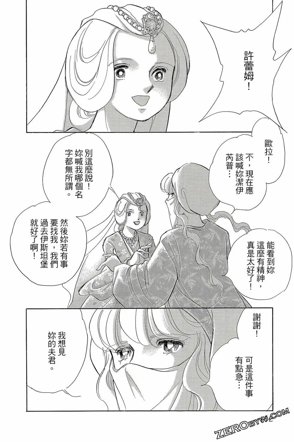 第16卷108