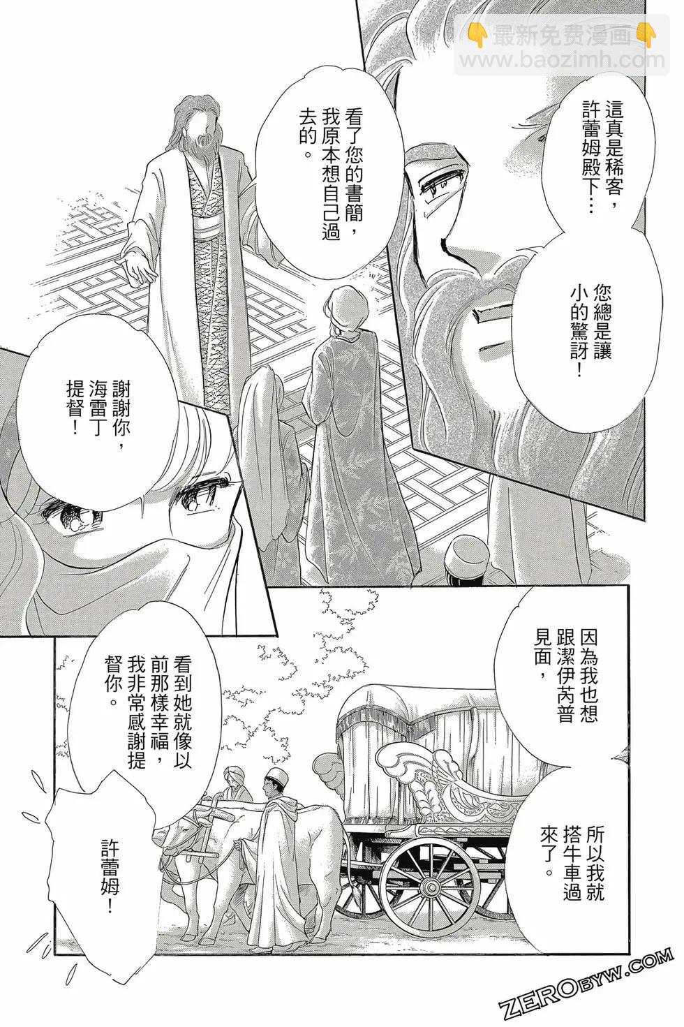 第16卷109