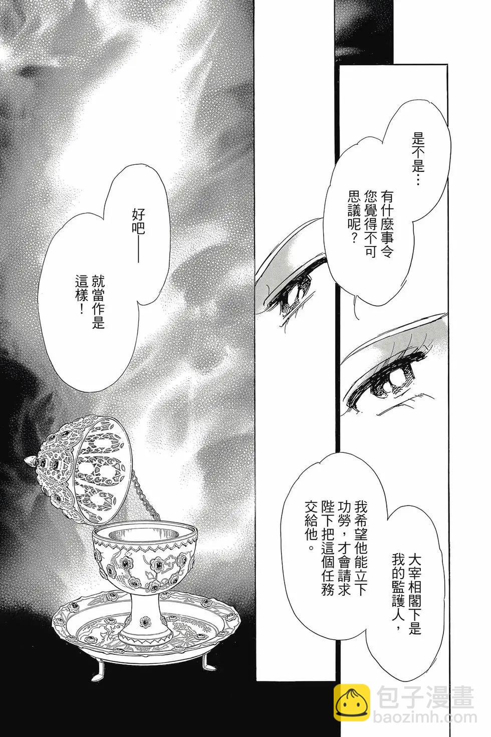第16卷11