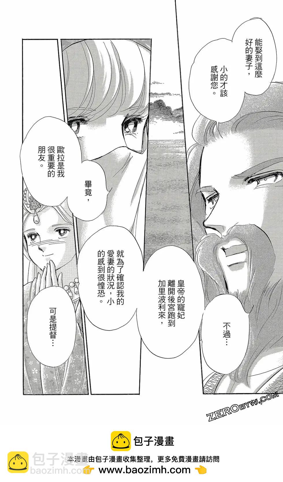 第16卷110