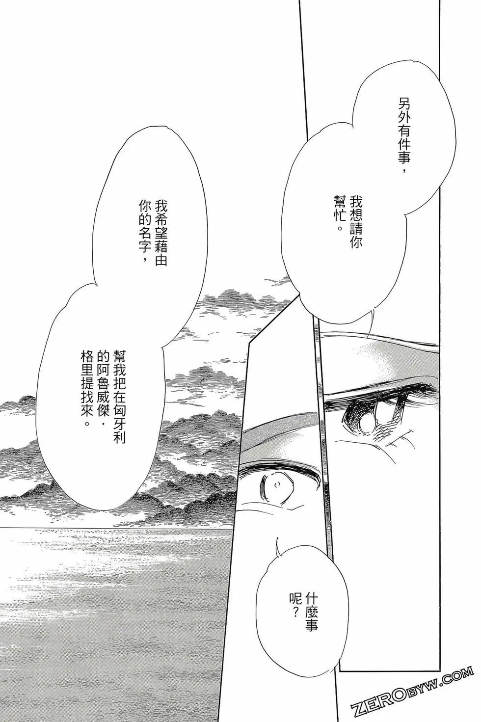第16卷111