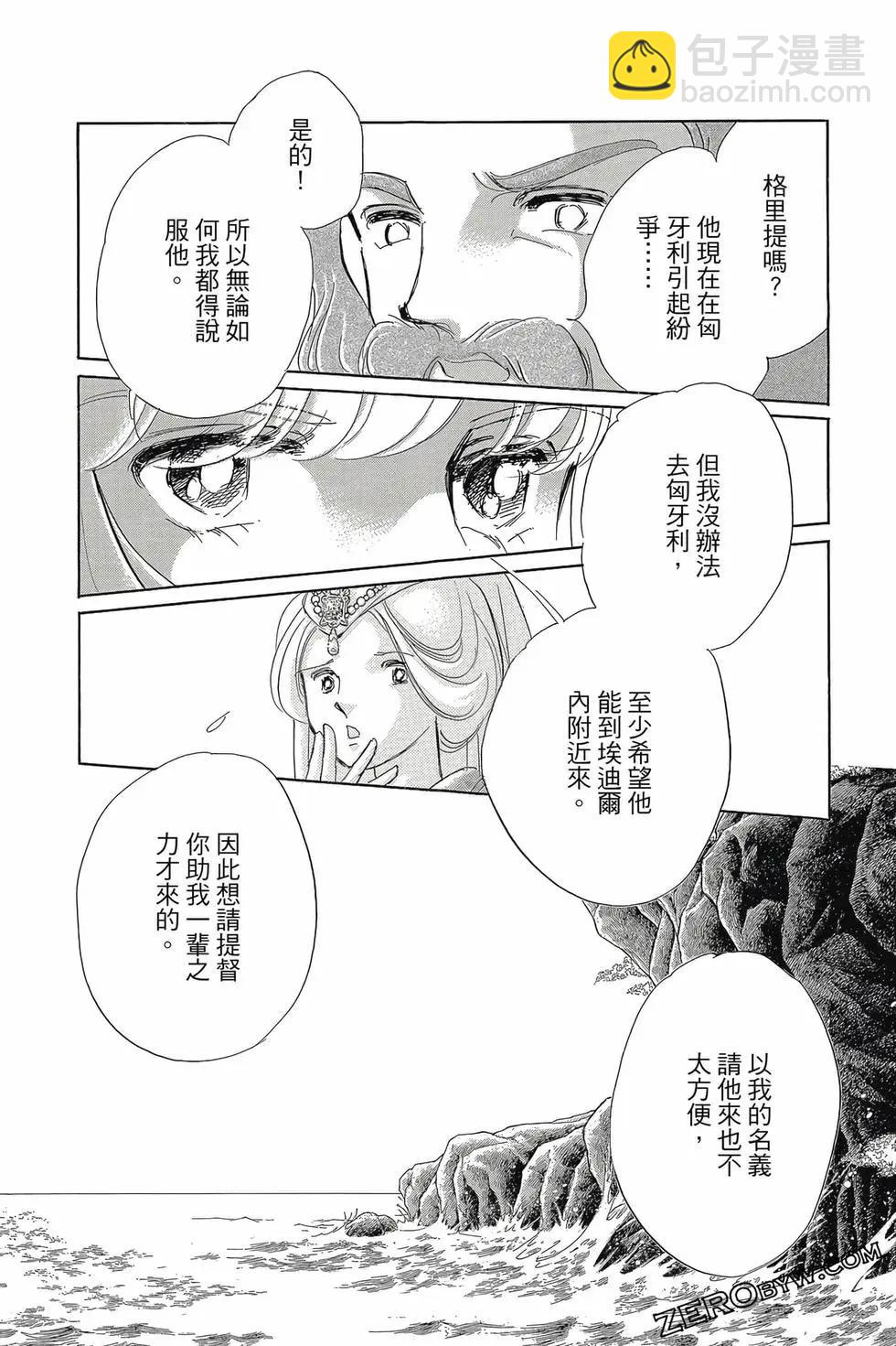 第16卷112