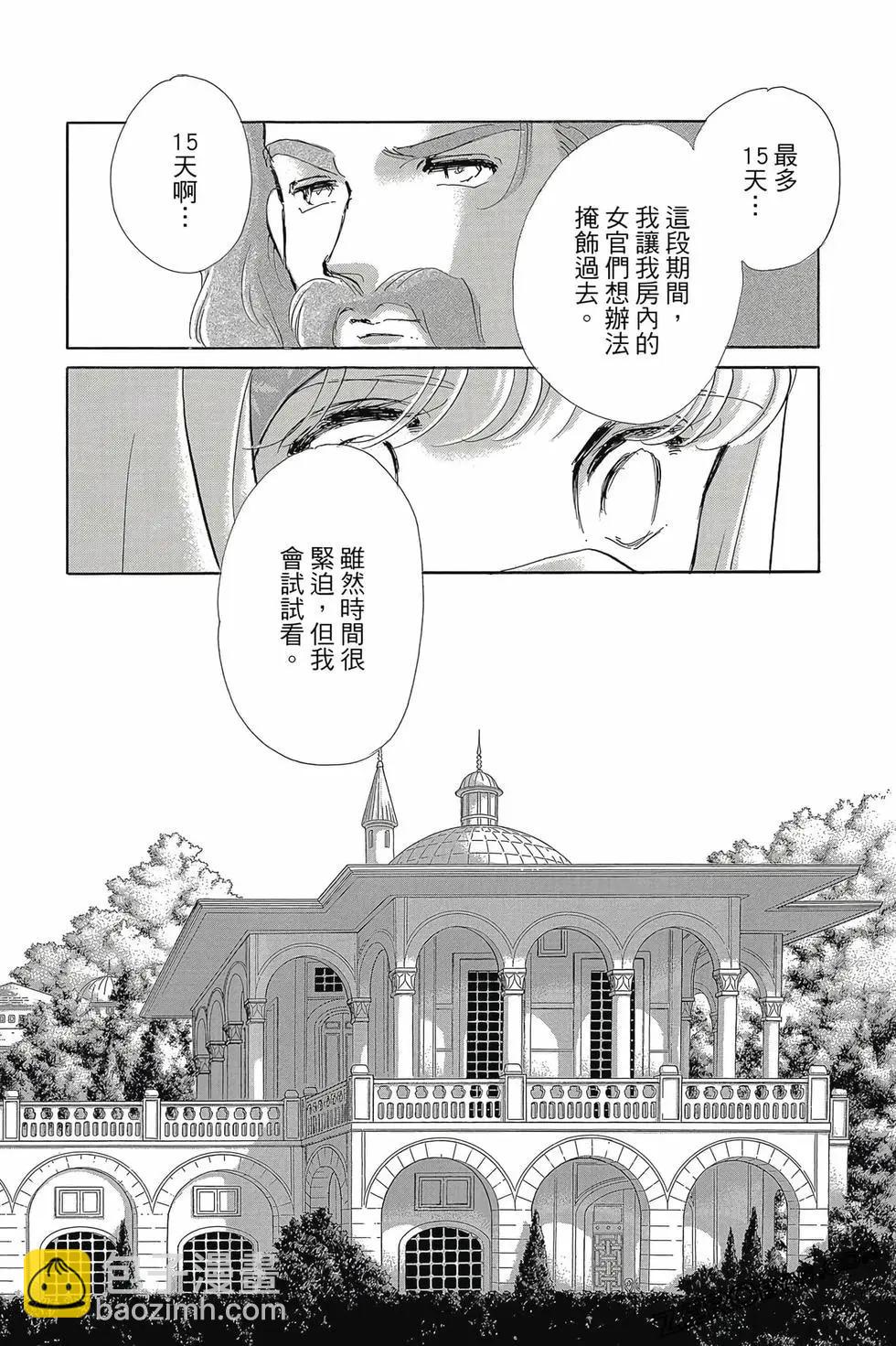 第16卷115
