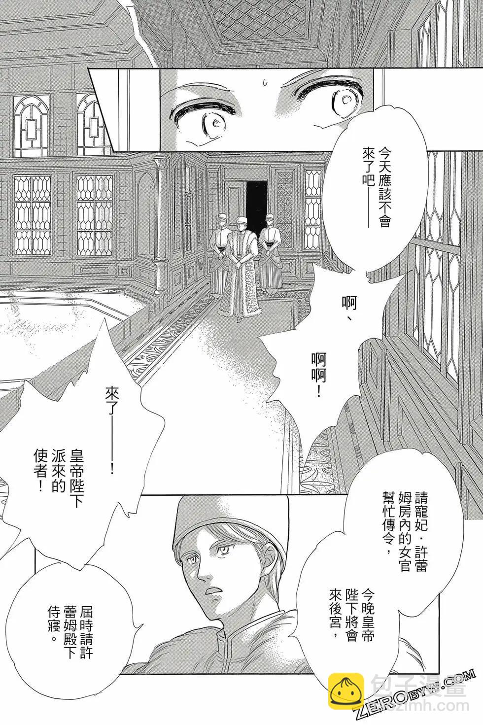 第16卷117