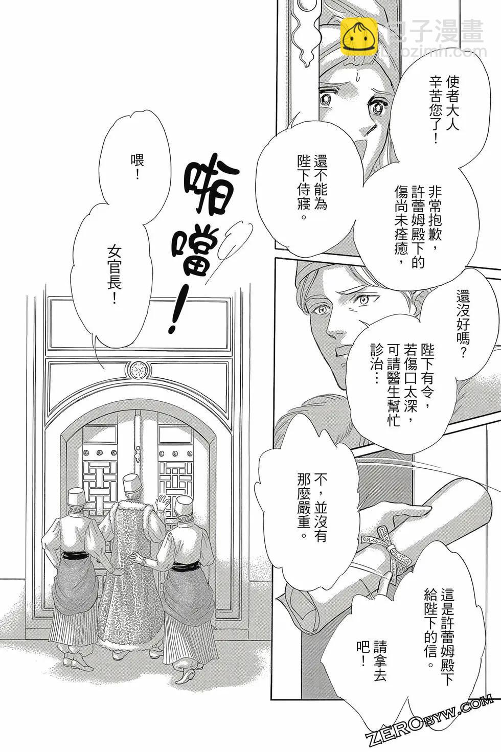 第16卷118