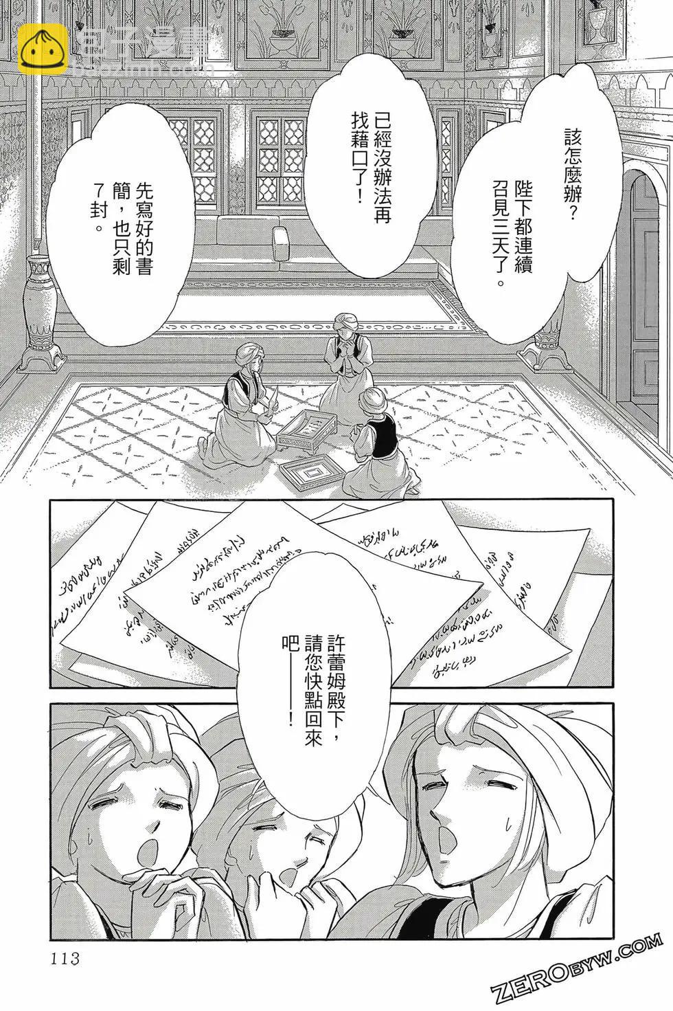 第16卷119