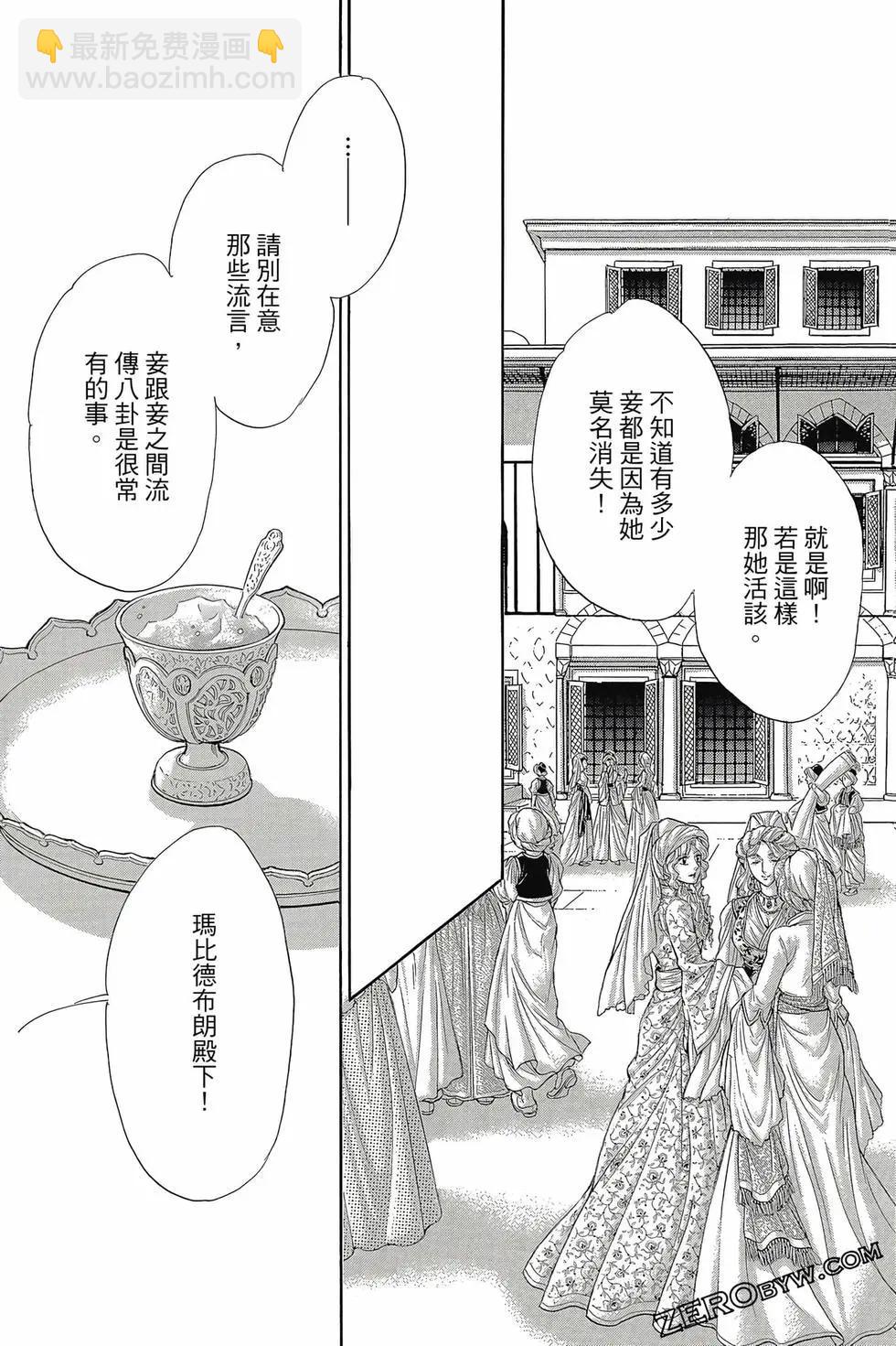 第16卷121