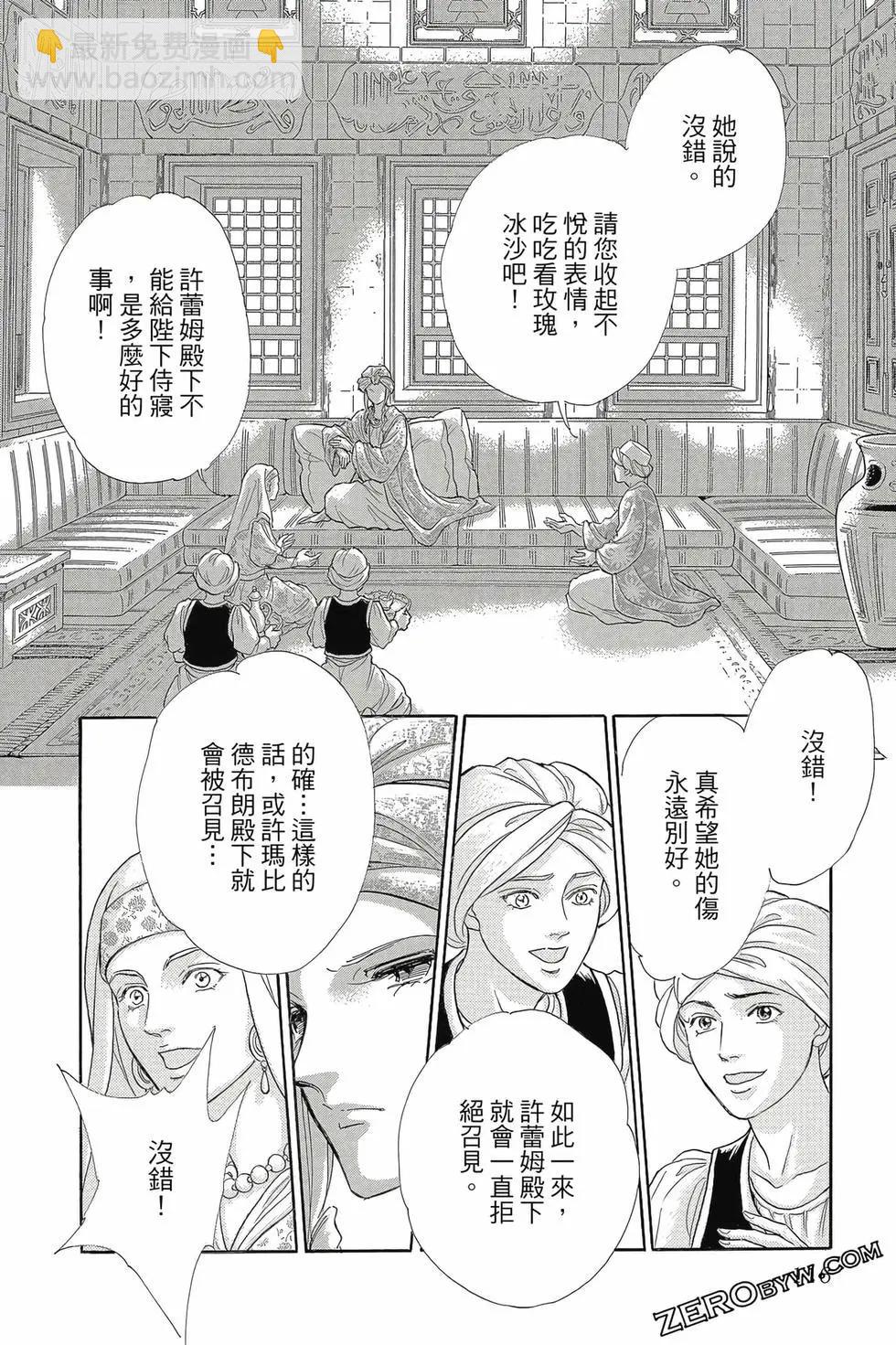 第16卷122