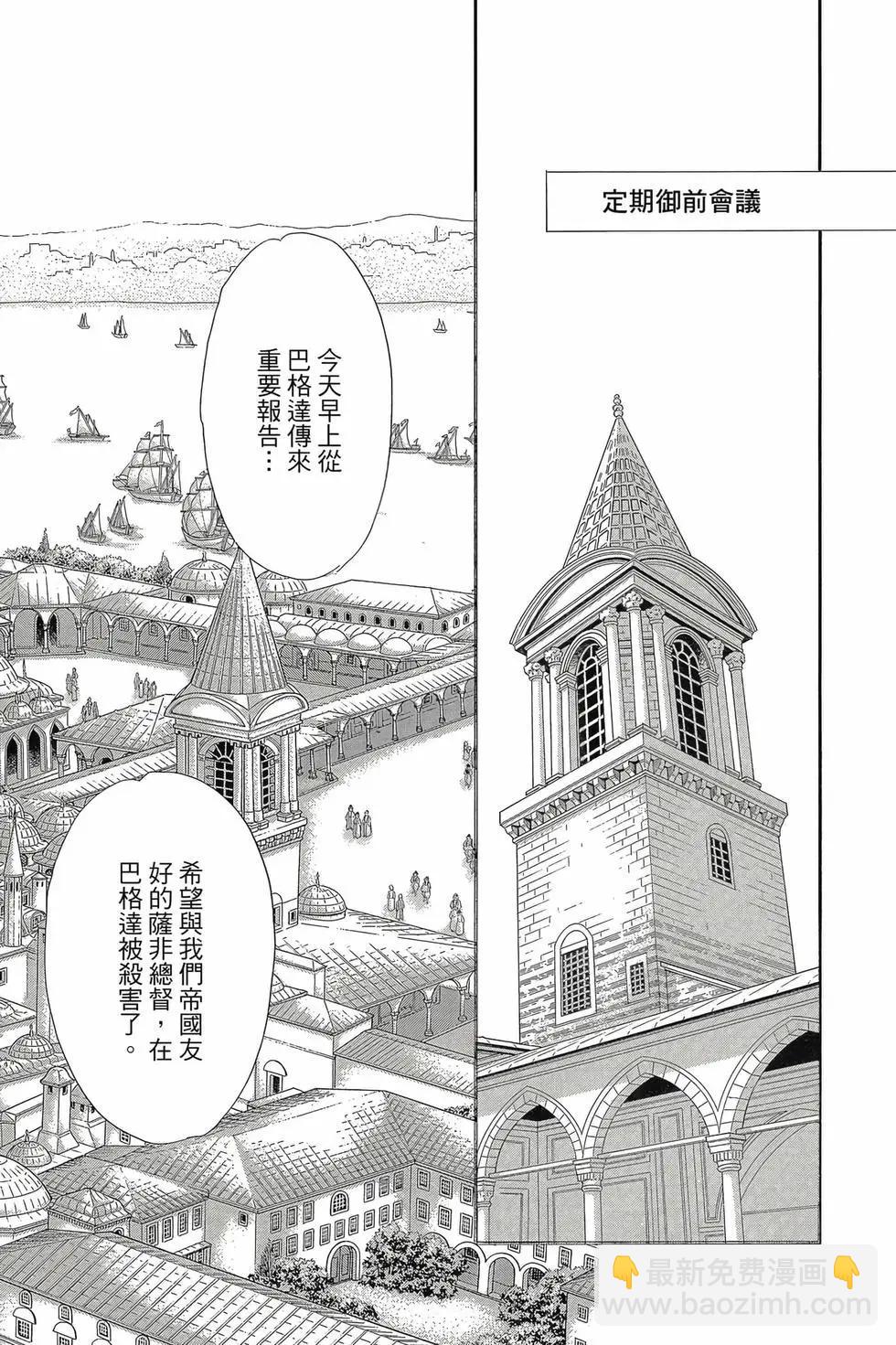 第16卷13
