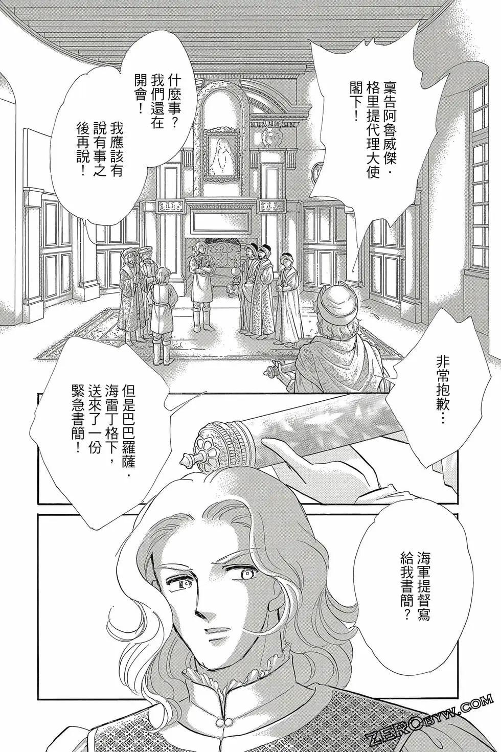 第16卷130