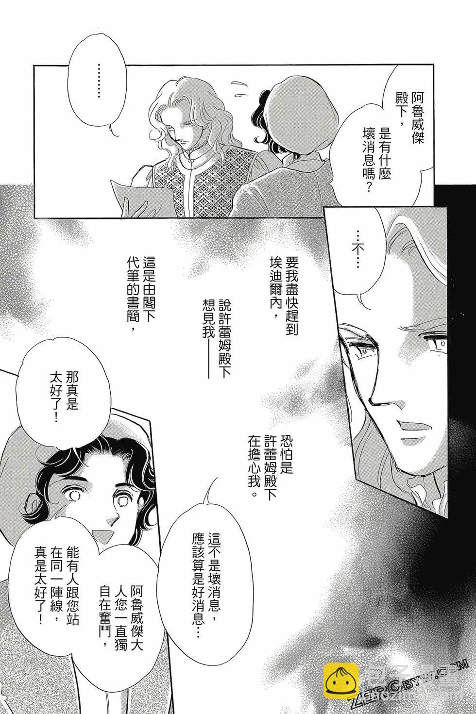 第16卷131