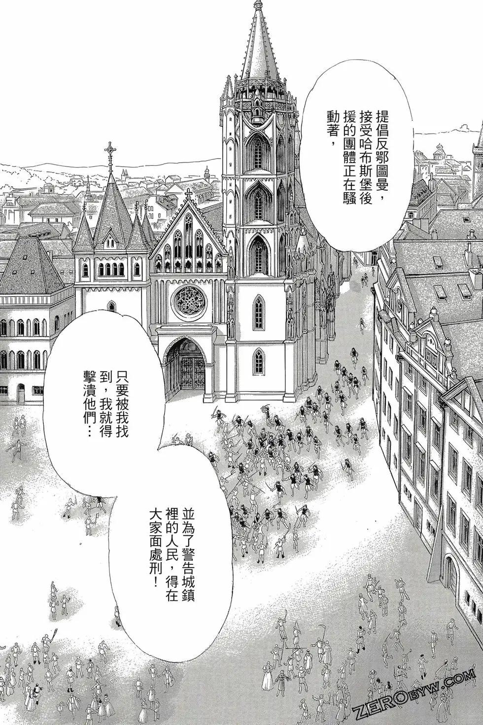 第16卷133