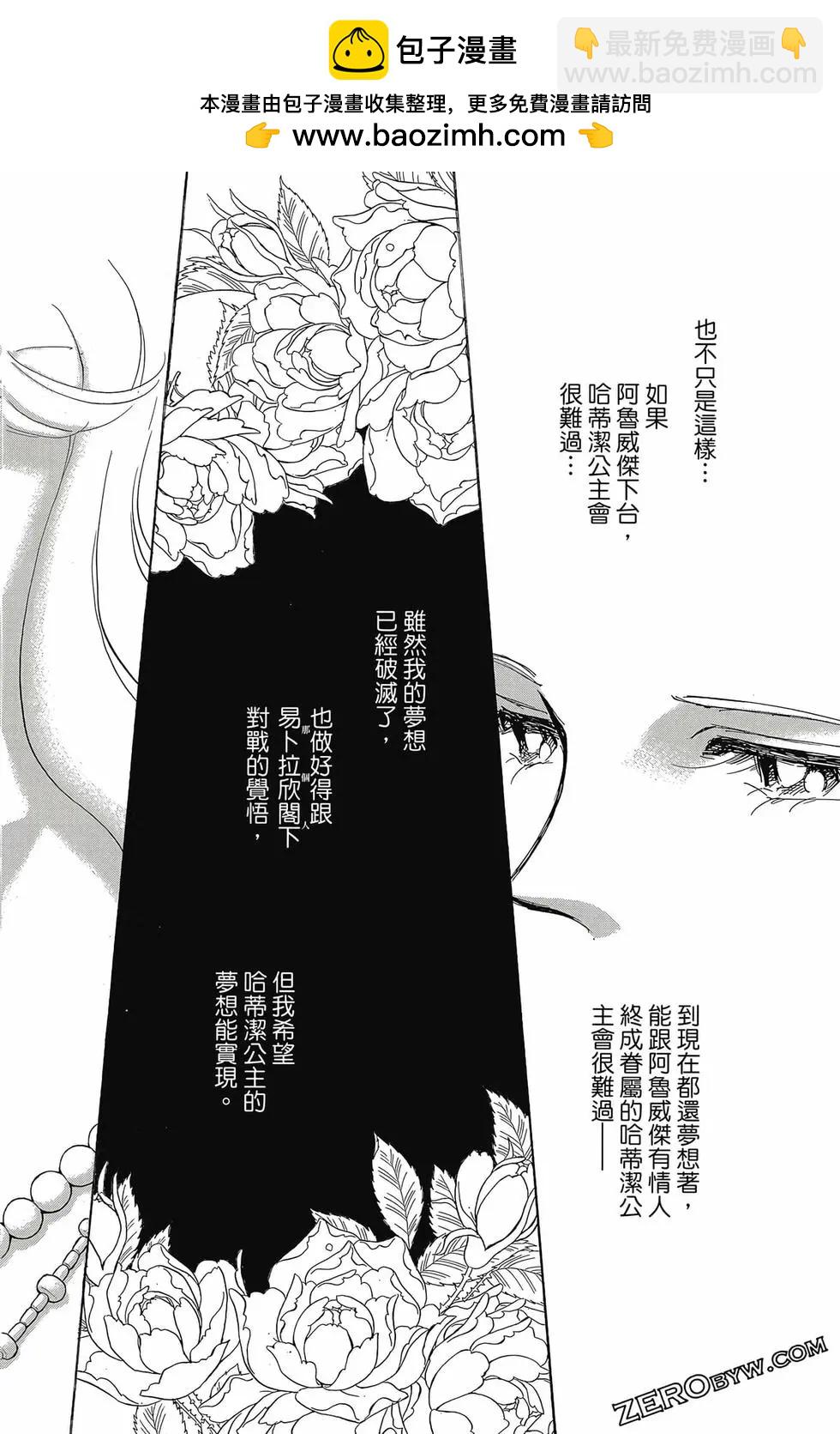 第16卷136
