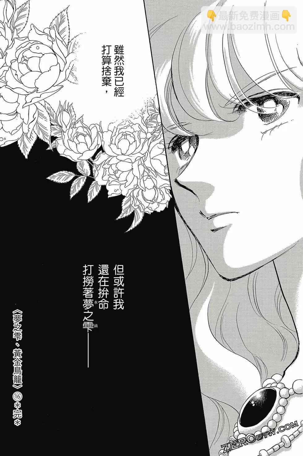 第16卷137