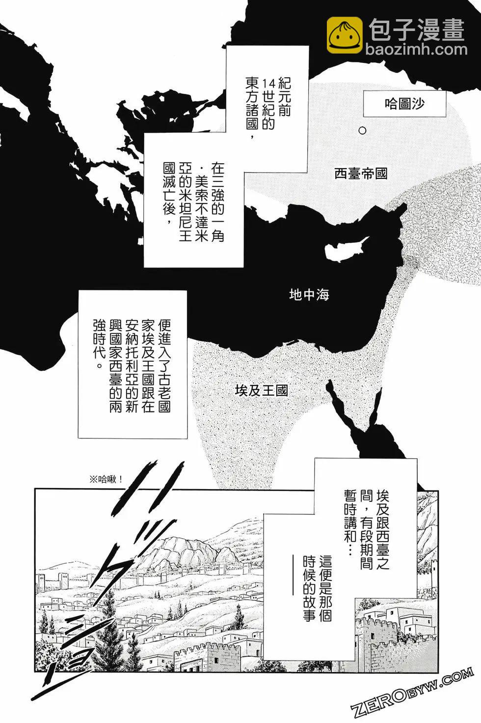 第16卷139