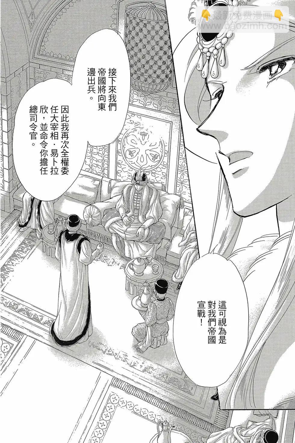 第16卷14