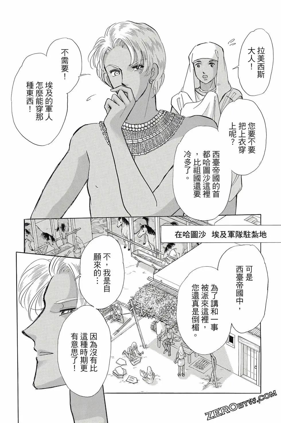 第16卷140