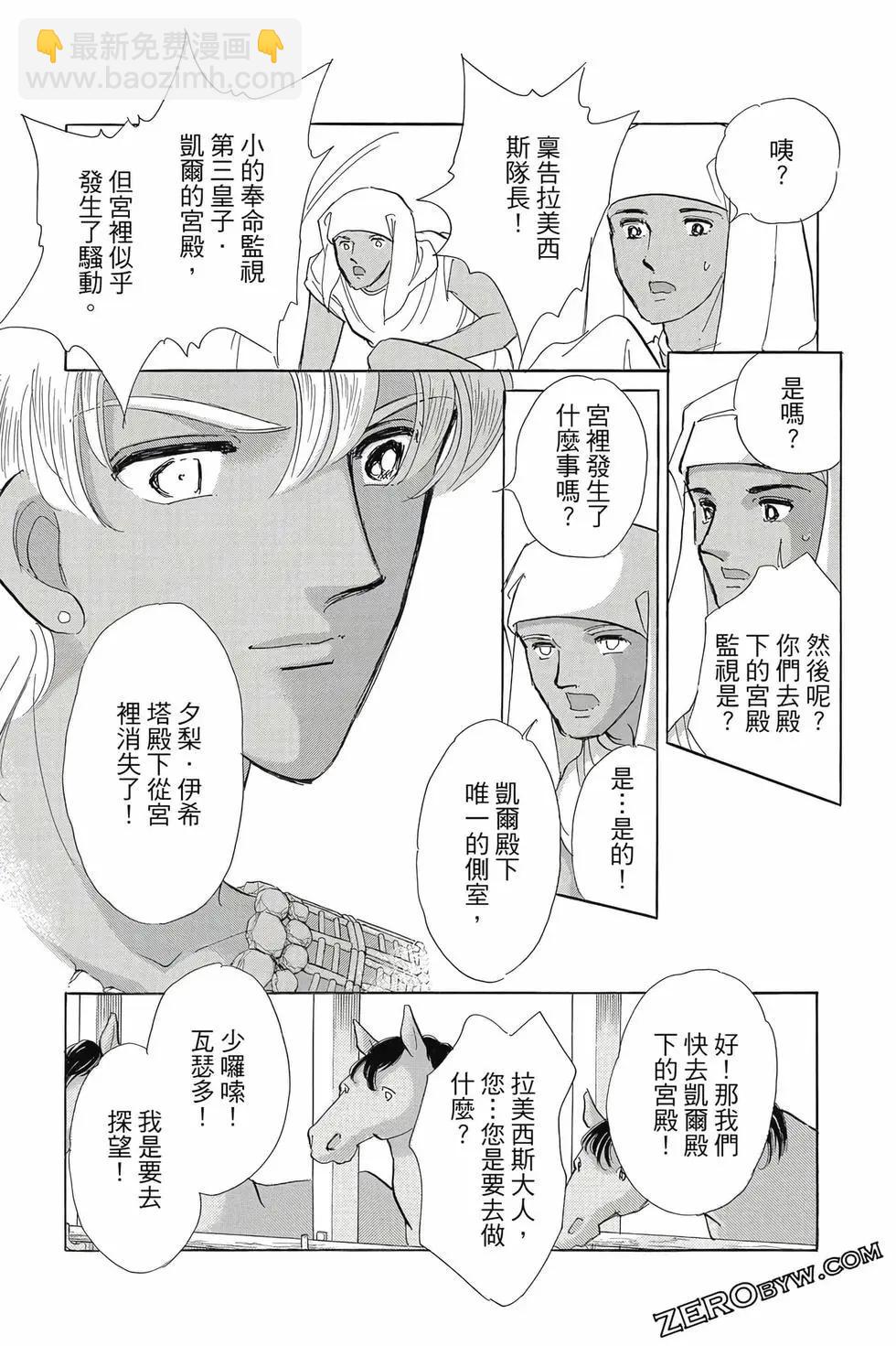 第16卷141