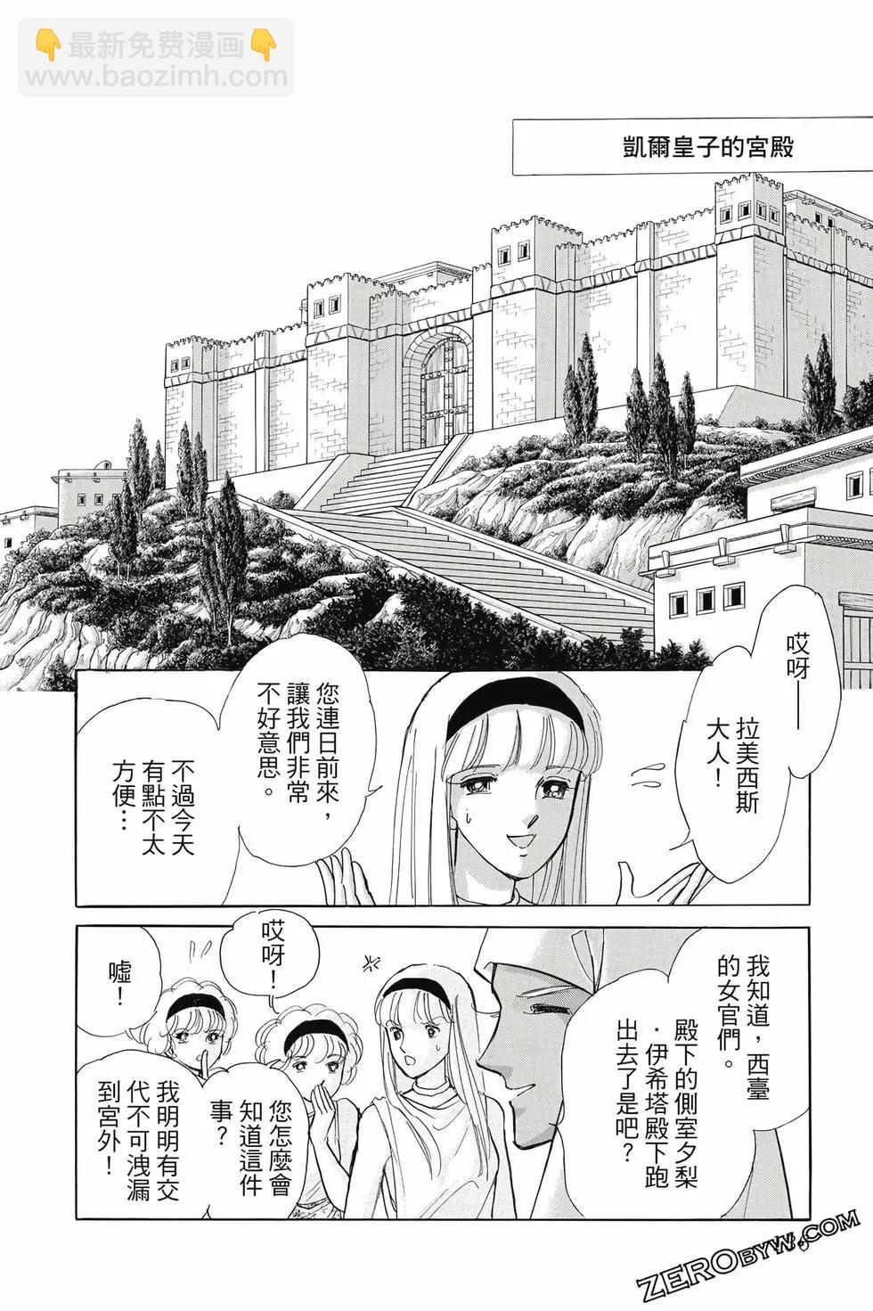 第16卷142