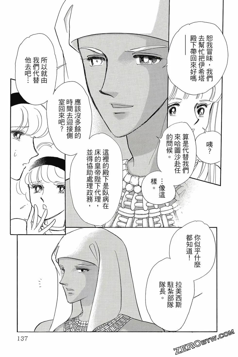 第16卷143