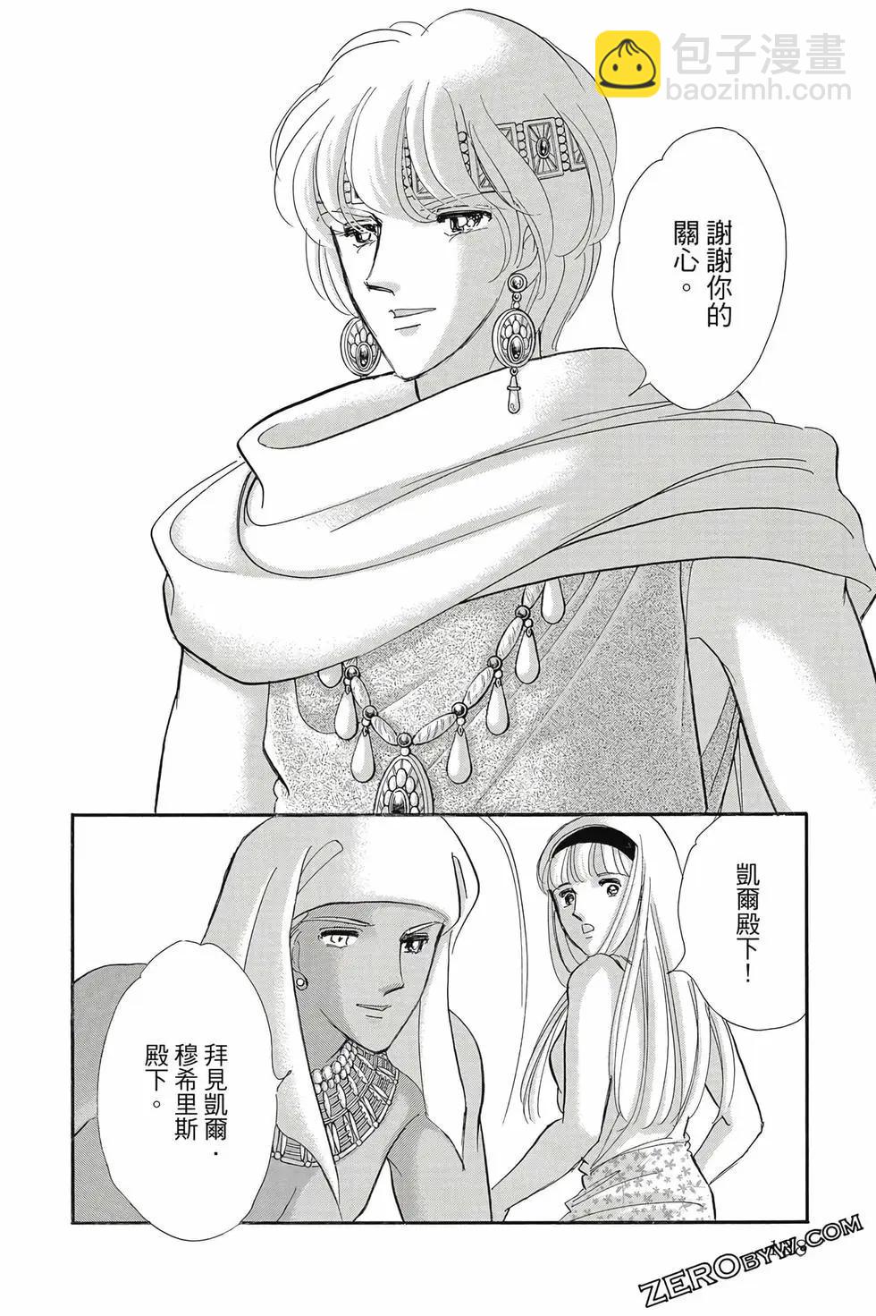 第16卷144
