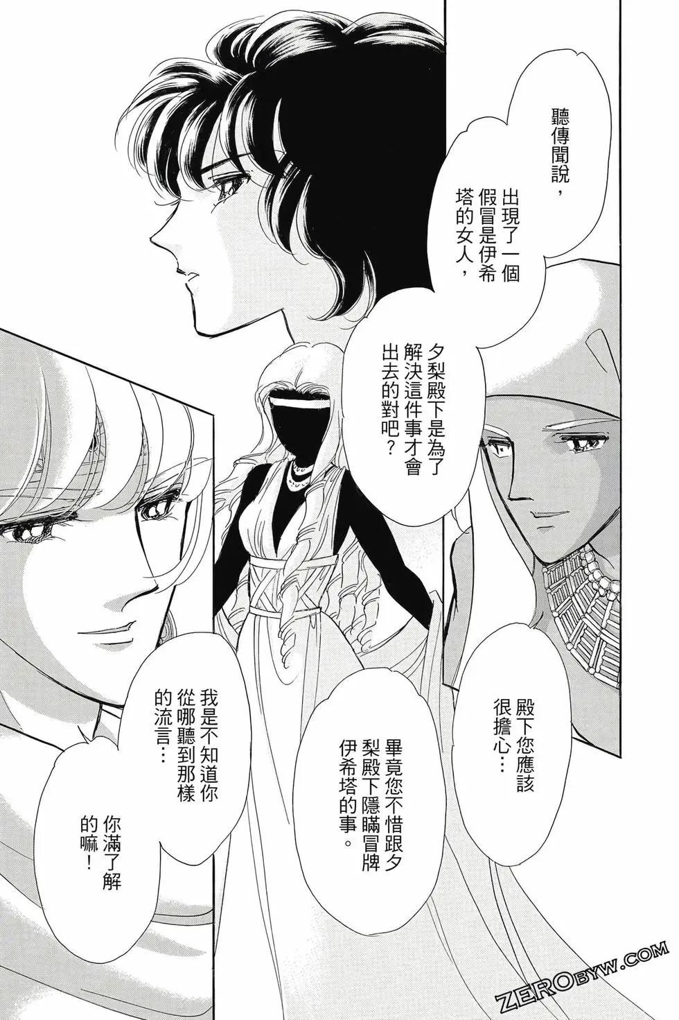 第16卷145