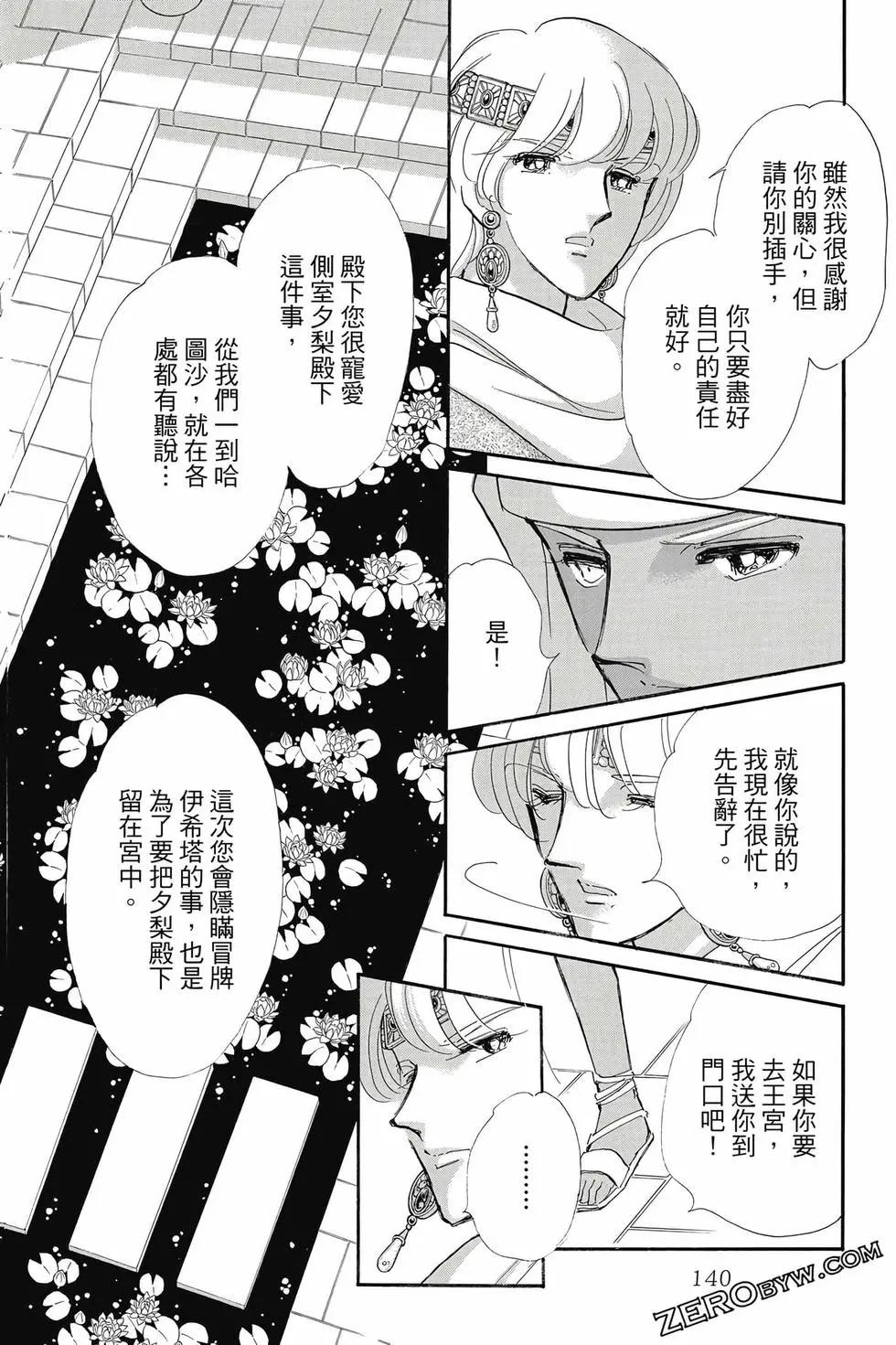 第16卷146
