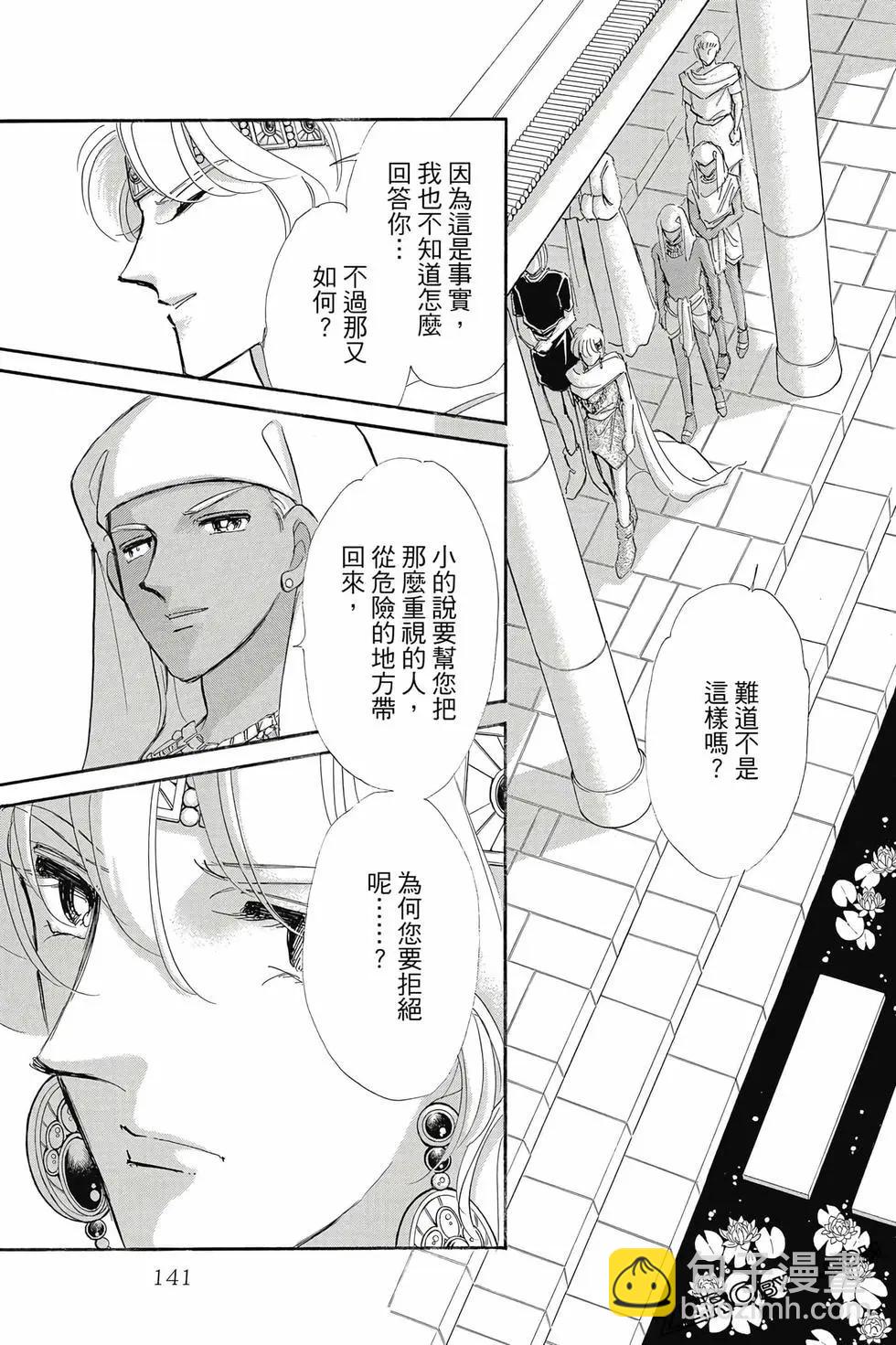 第16卷147