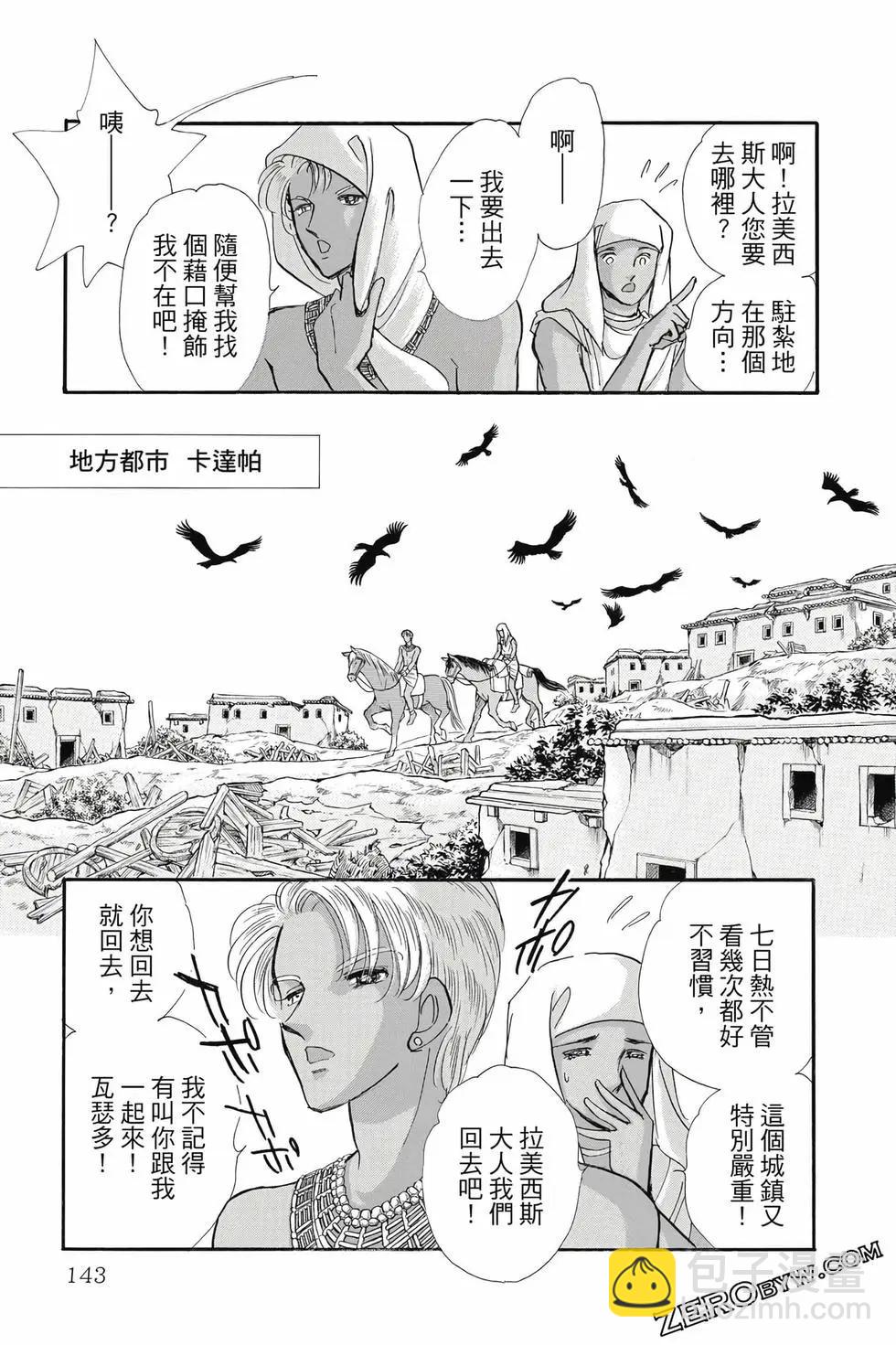 第16卷149