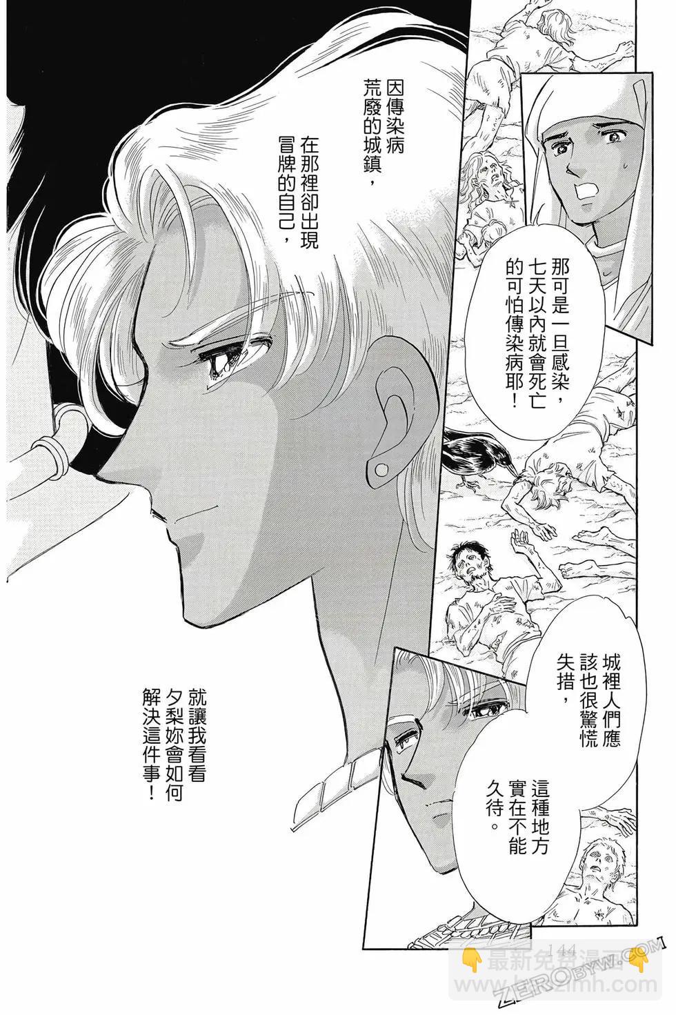 第16卷150