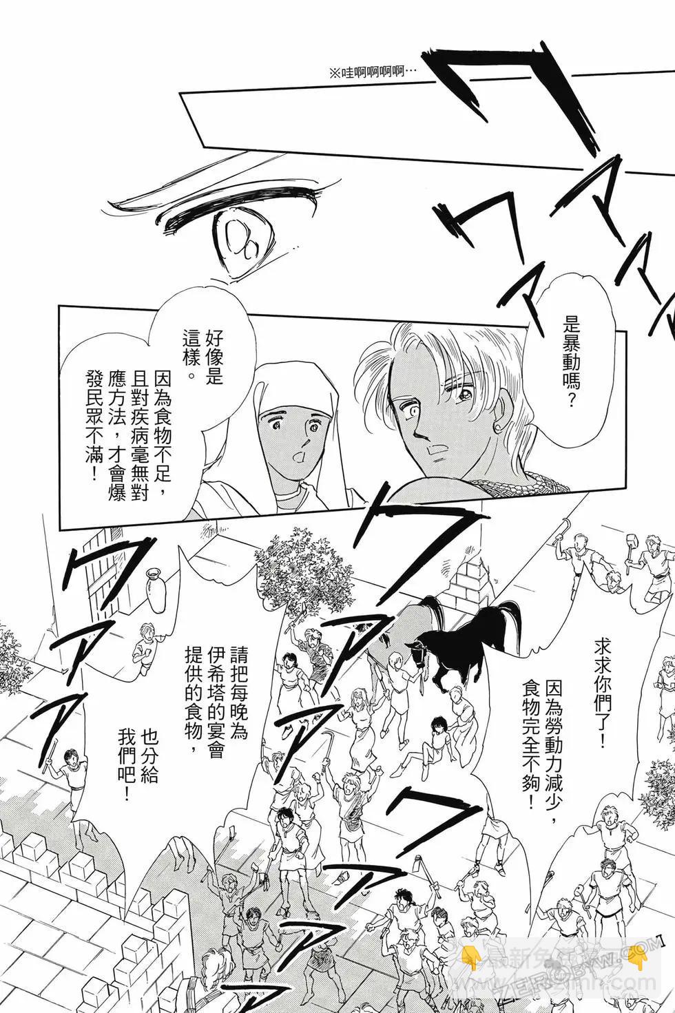第16卷152