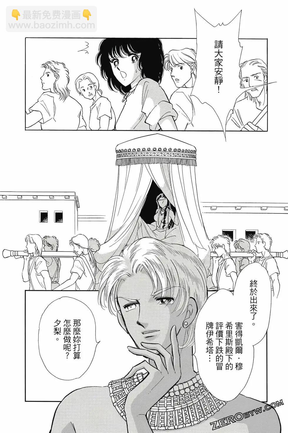 第16卷158