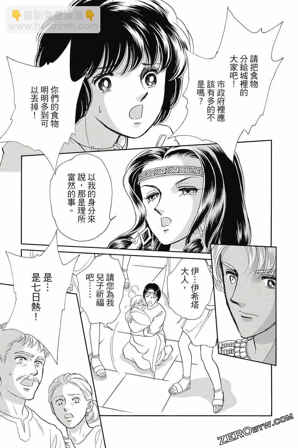 第16卷159