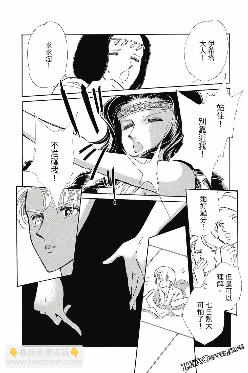 第16卷160