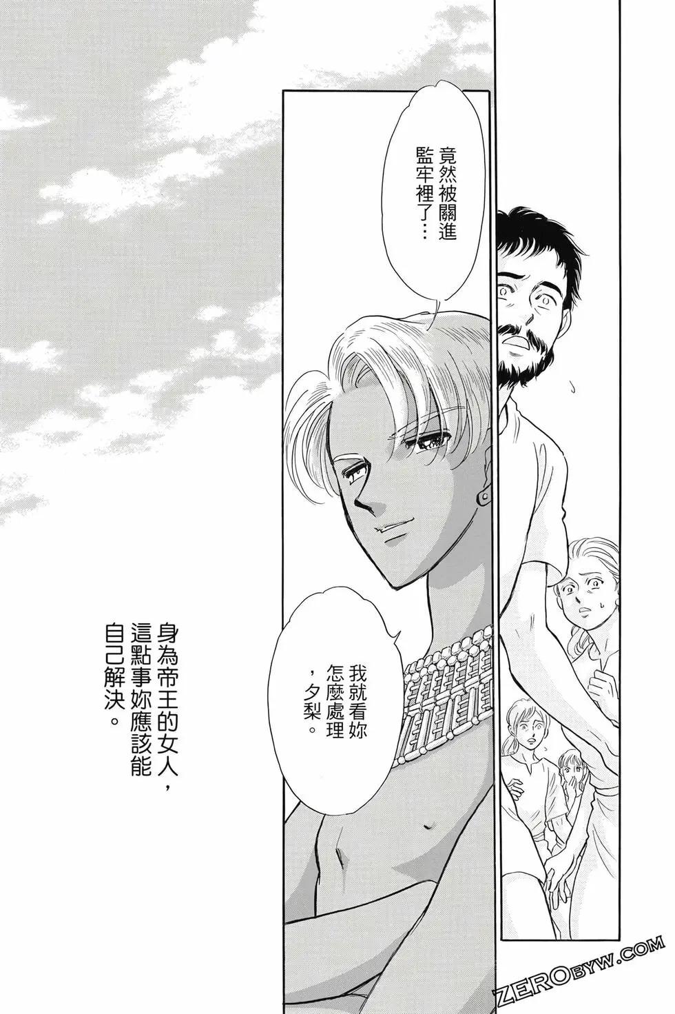 第16卷163