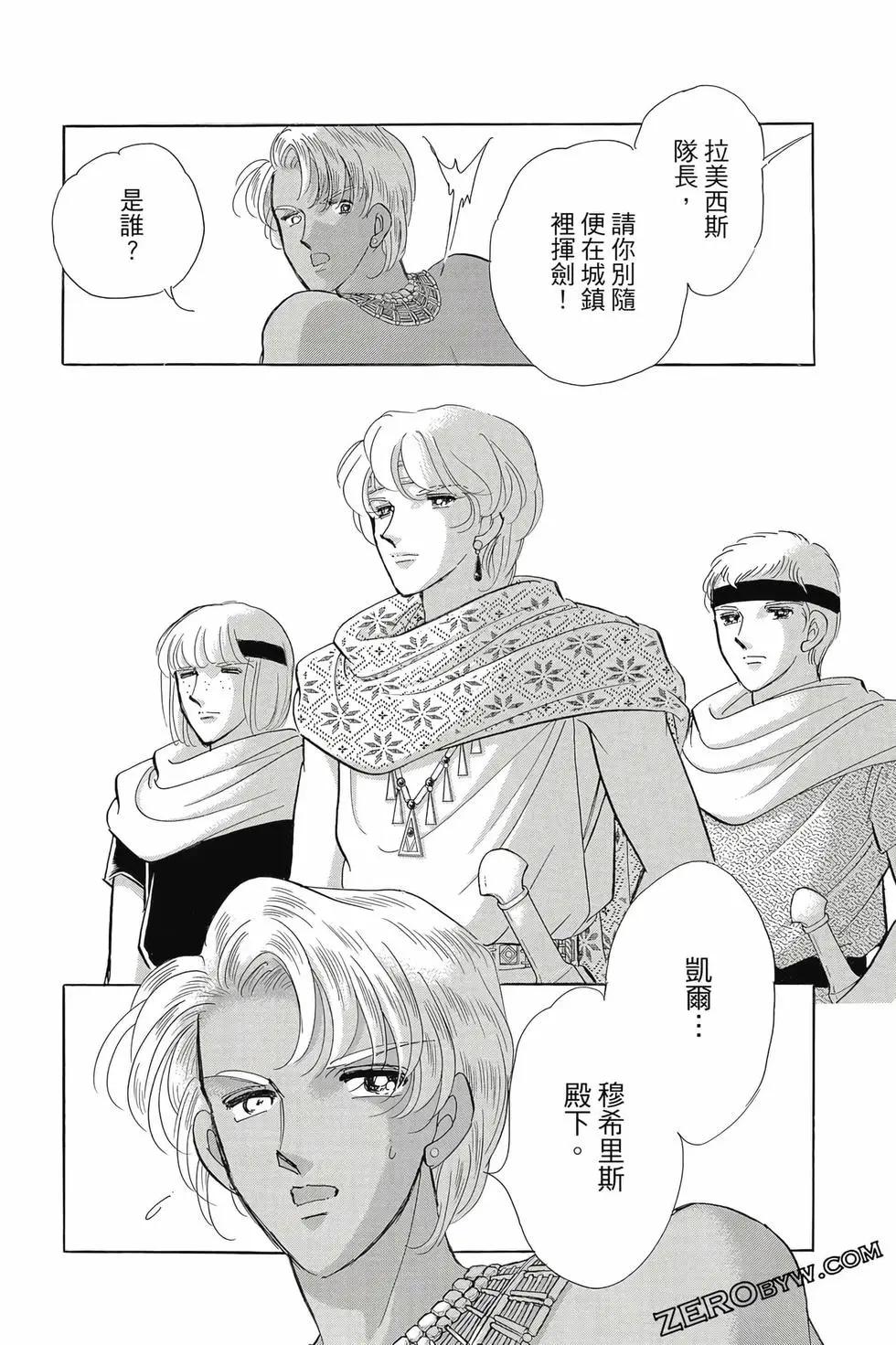 第16卷165