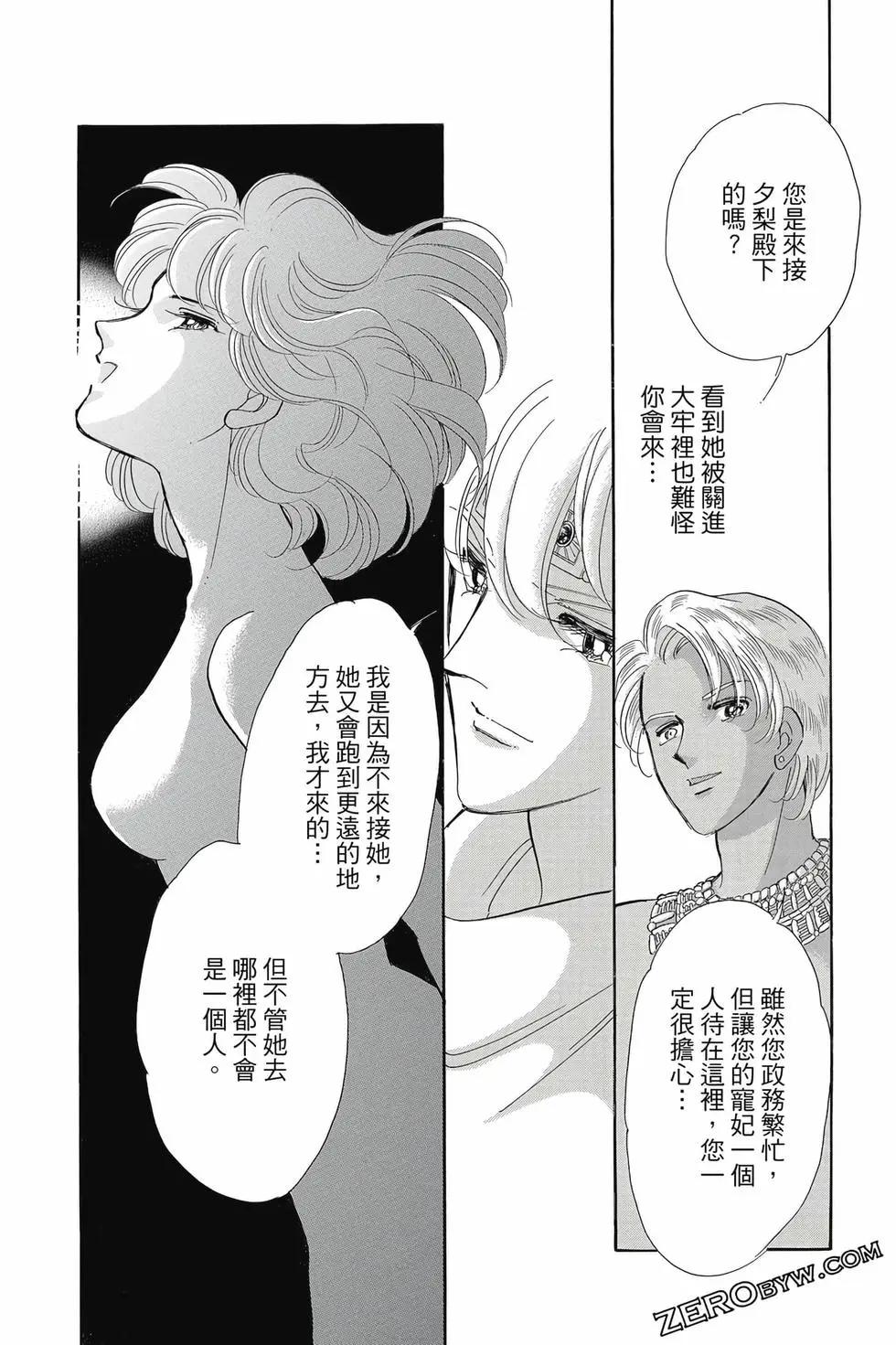 第16卷166