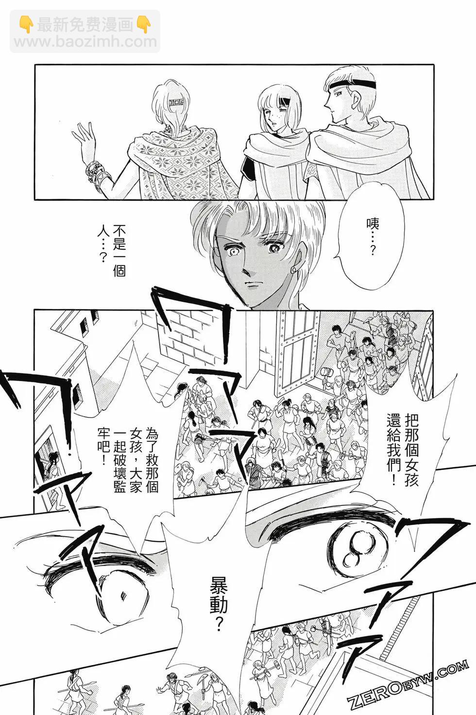 第16卷167