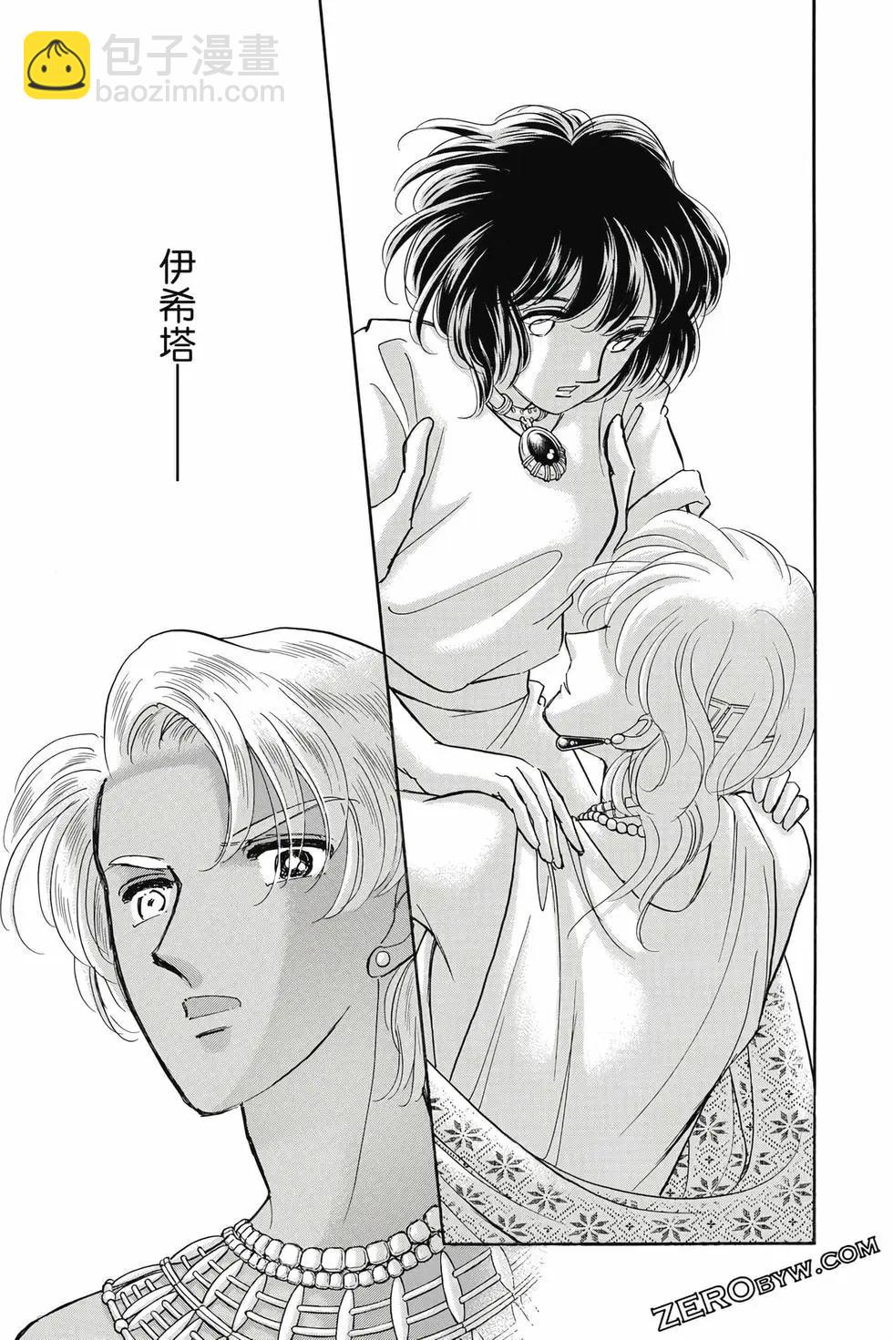 第16卷169