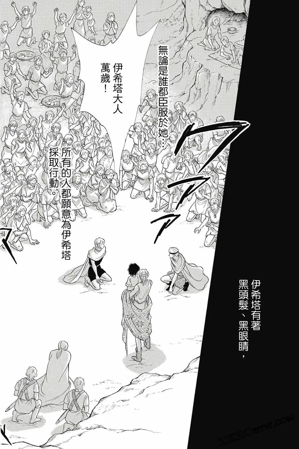 第16卷170