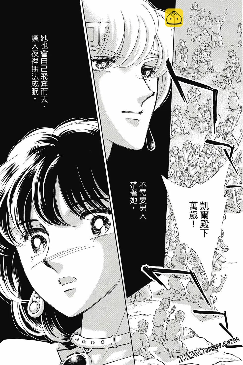 第16卷171