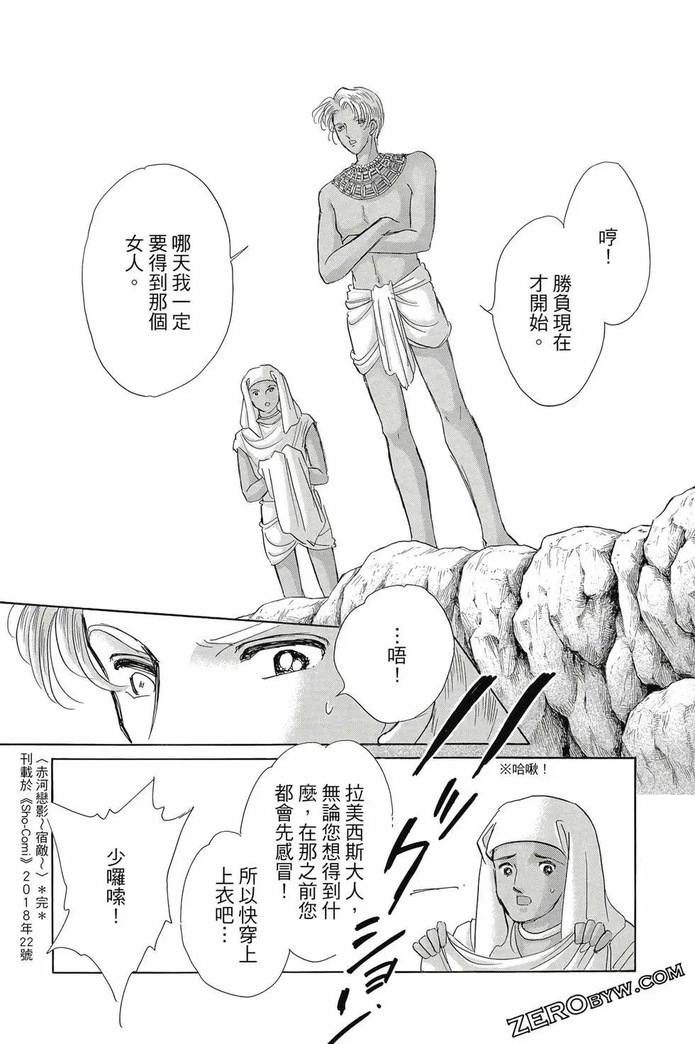 第16卷173