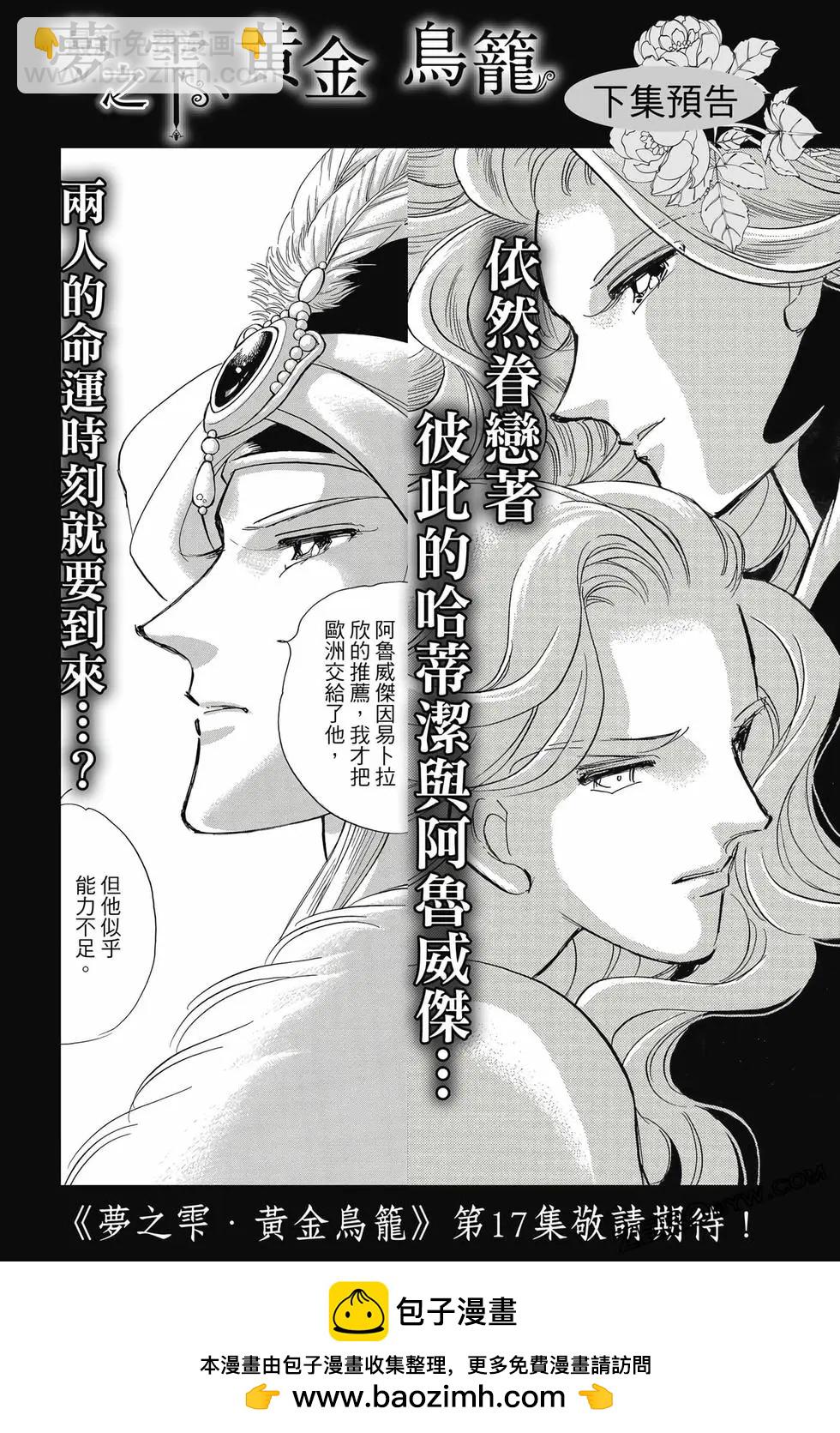 第16卷175