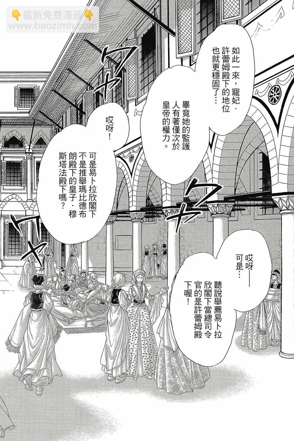 第16卷18