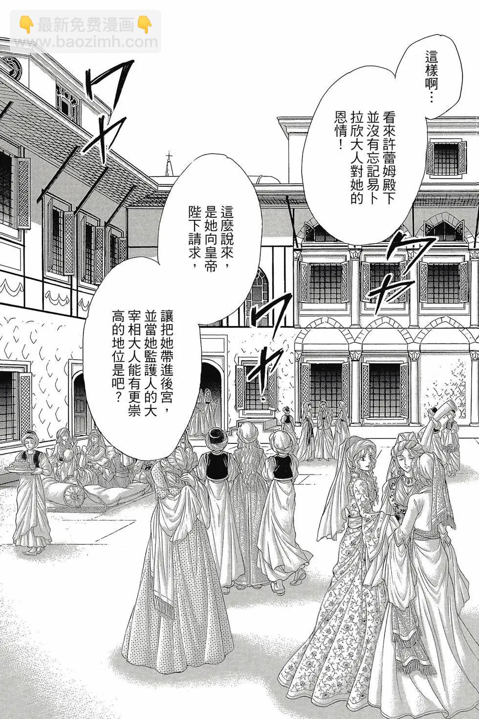 第16卷19