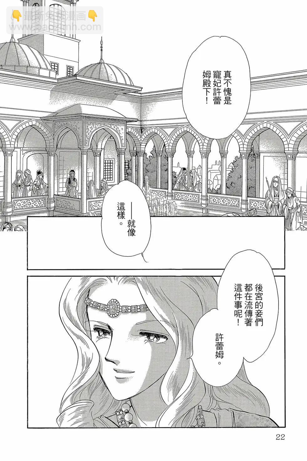 第16卷20