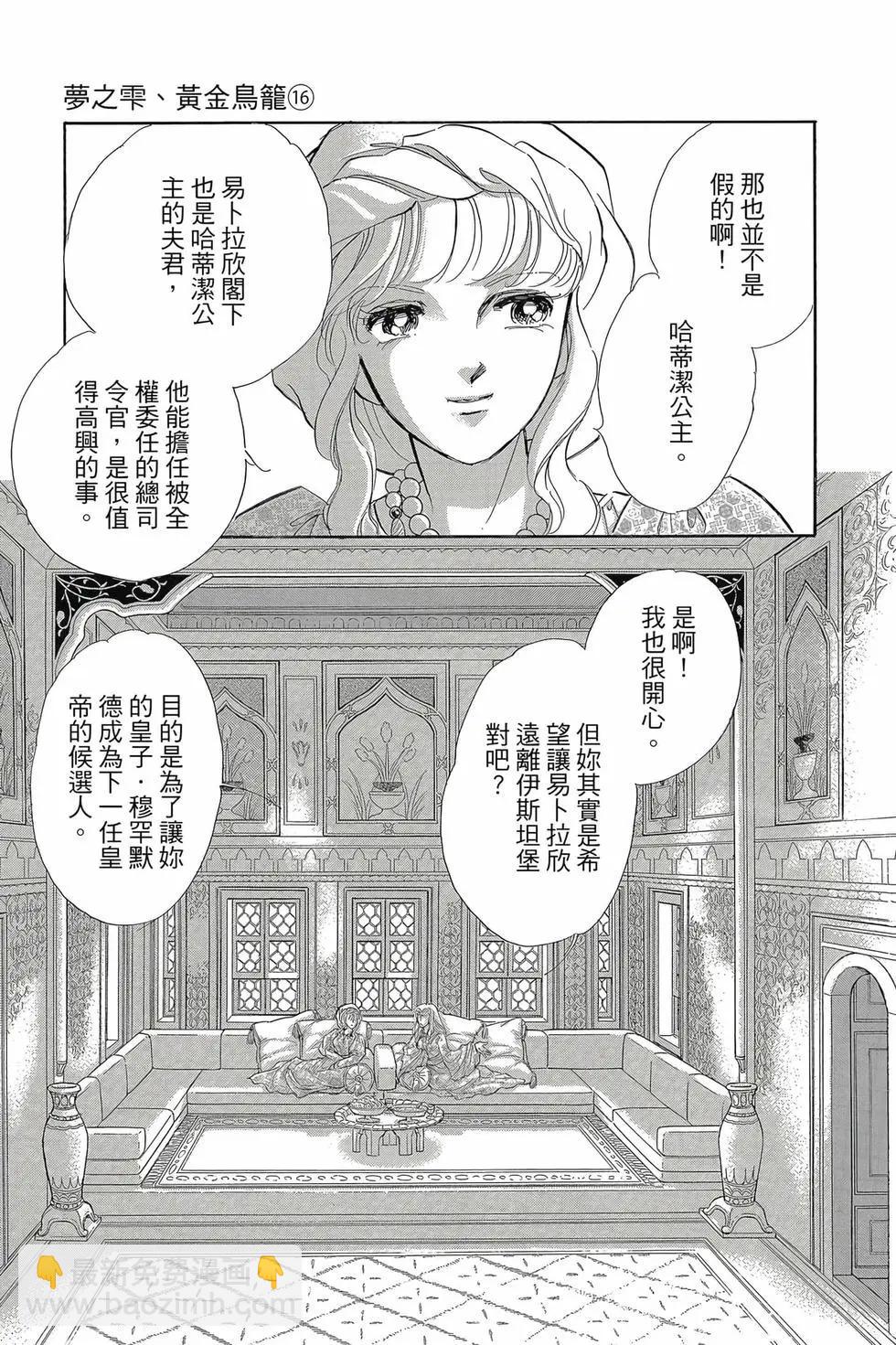 第16卷21
