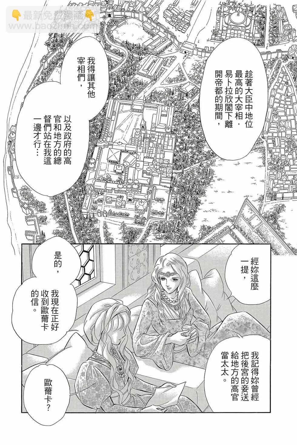 第16卷23