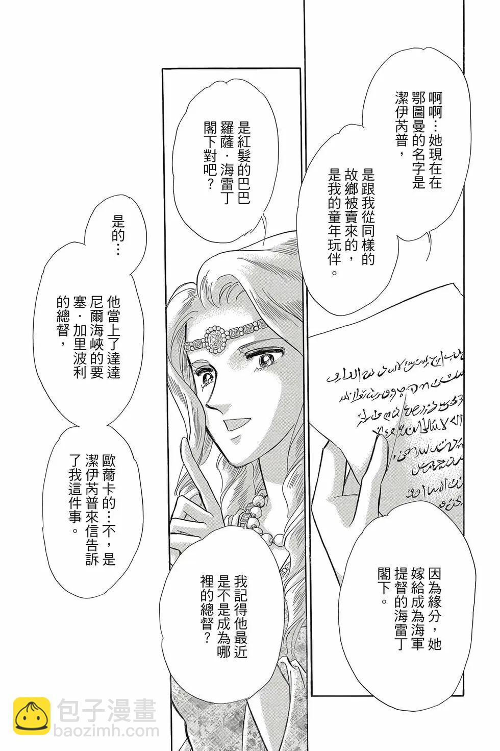 第16卷24